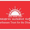 Samarthanam Trust